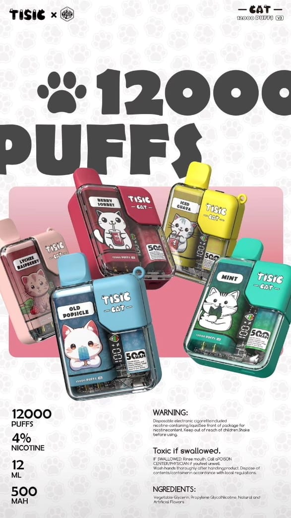 ✨ 🆃🅸🆂🅸🅲二代方塊 可調整功率一性次主機(12ml/12000puff)✨