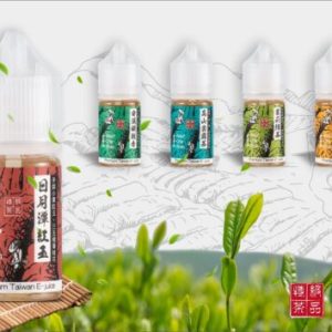 『30ml小煙油』~ 🍵⛰️小茶山 系列⛰️🍵