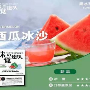 🔥拋棄式煙彈🔥~🥚『Taste Master 味覺達人 悅刻一代通用煙彈(1盒3入)』🥚