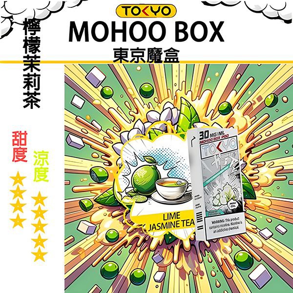 ✨『 東京魔盒 𝑻𝒐𝒌𝒚𝒐 𝑴𝒐𝒉𝒐𝒐 』✨:圖片 27