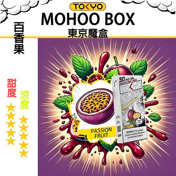 ✨『 東京魔盒 𝑻𝒐𝒌𝒚𝒐 𝑴𝒐𝒉𝒐𝒐 』✨:圖片 16