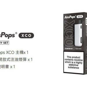 ✨ 𝑨𝒊𝒓𝒔𝒄𝒓𝒆𝒂𝒎 𝑨𝒊𝒓𝒔𝒑𝒐𝒑𝒔 𝑿𝑪𝑶✨ ~小煙灌油主機